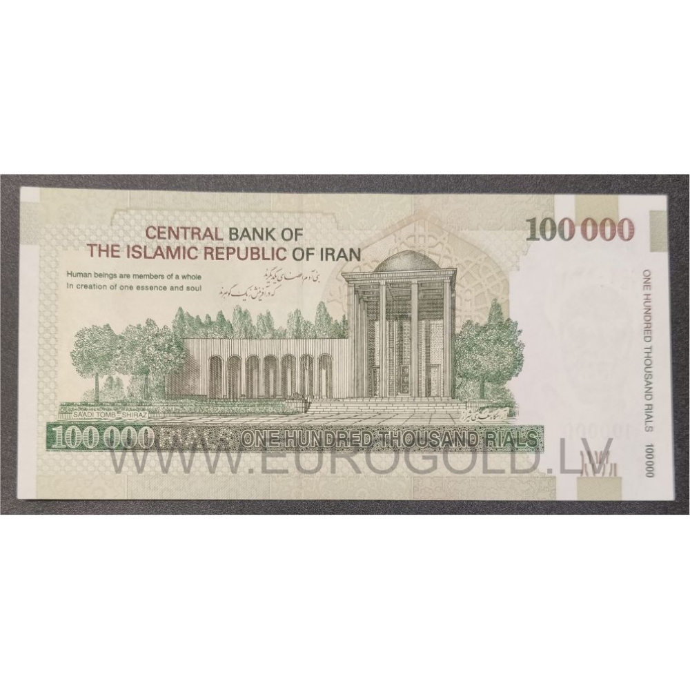 Купить Iran 100000 Rials 2010-2019 (Unc)