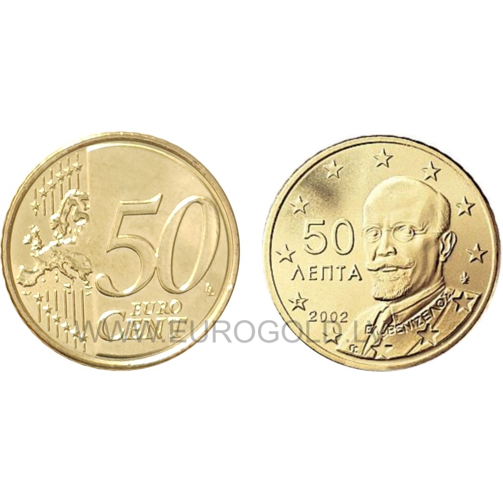 Buy Greece 50 Cent 2002